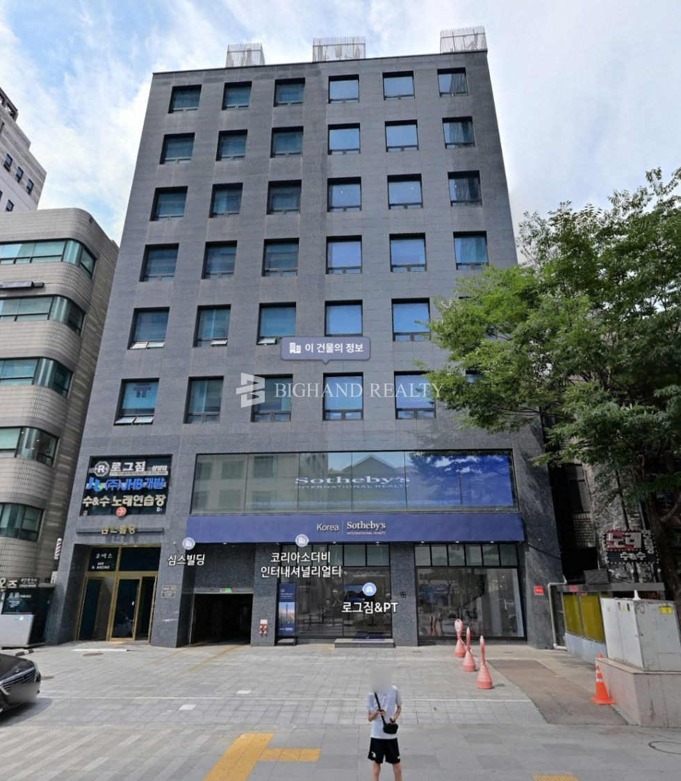 서울 강남구 삼성동 심스빌딩 매매 매물번호 12090 사진 1